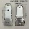 Accesorios de Cerradura de Acero Inoxidable para Camión Refrigerado Cerradura de Contenedor de Compartimento de 1.0 pulgada Hebilla de Puerta de Acero Inoxidable Cerradura de Puerta de Compartimento