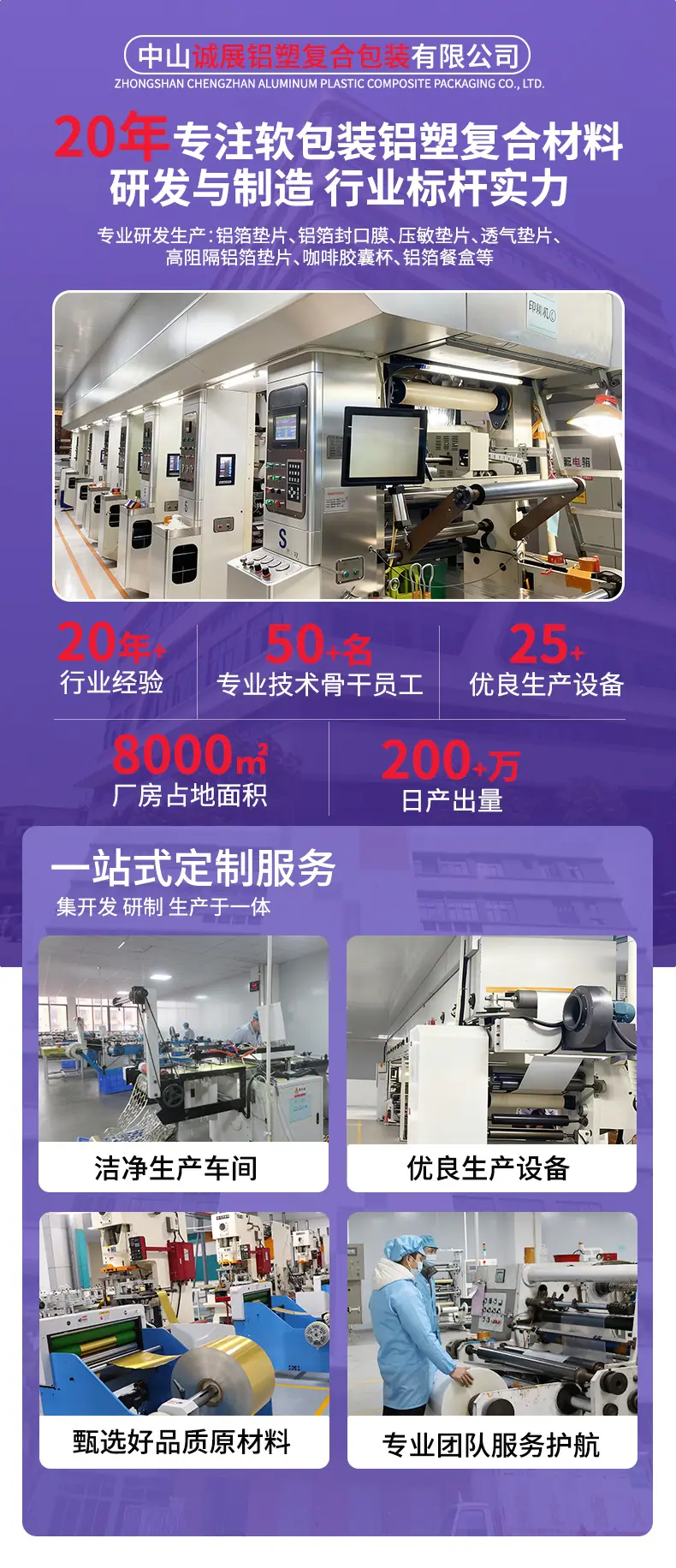 详情页(深红）_01.jpg