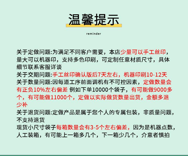 详情2_08