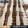 Columna en blanco de madera de haya madera maciza Villa pasamanos de escalera barandilla barandilla accesorios de escalera suministro de columna de haya