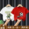 Conjunto de Verão Estiloso para Meninos Moda Tendência Street Style Infantil Camiseta Fashion de Manga Curta 2026 Nova Camisa Casual de Meia Manga 100% Algodão