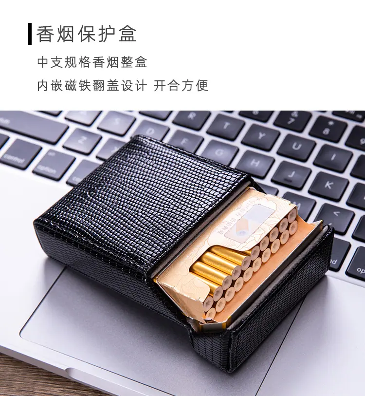 中支整包烟盒-蜥蜴纹_02