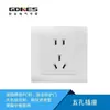 Yueqisheng Tipo 86 Painel de Tomada com Interruptor Cinco Furos Um Módulo Interruptor de Duas Vias Pacote Venda por Atacado
