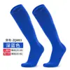 Calcetines de fútbol profesionales transfronterizos en stock para adultos, con planta de rizo, amortiguadores, absorbentes de sudor, calcetines deportivos largos antideslizantes de doble barra para entrenamiento