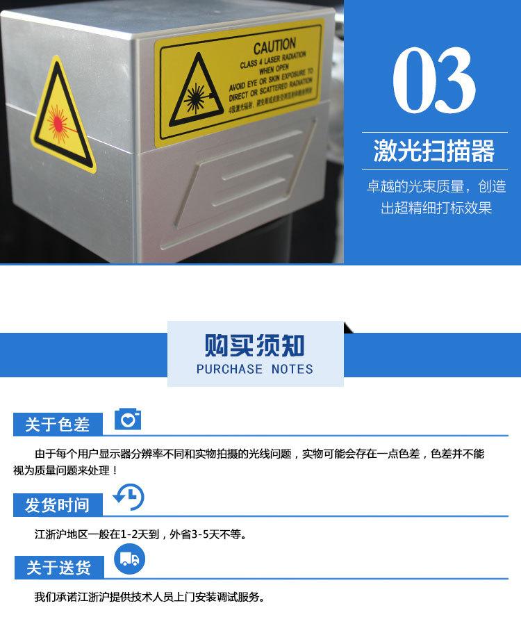 静态光纤喷码机_11