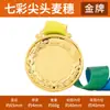 Placa de Medalha Maratona Ouro Prata Bronze Medalha Comemorativa Insígnia Placa de Metal Liga de Zinco Material Estrela de Cinco Pontas Basquete