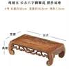Base de madera para alitas de pollo artesanías de caoba adornos base jarrón de madera maciza flor de piedra bonsái estatua de Buda tetera soporte de madera