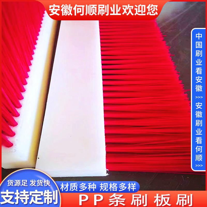 20241227PP条刷板刷制作件-更换-共17张 拷贝16