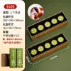 Caja de Regalo de Té de Primavera de Nueve Compartimentos Caja Vacía Hecha a Medida Té Verde Pre-Ming Longjing Xinyang Maojian Huangshan Maofeng Caja Vacía