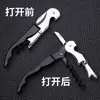 Abrebotellas de vino cuidadosamente seleccionado, Abrebotellas de cerveza, Abrebotellas de vino, Herramienta doméstica portátil, Cuchillo de caballito de mar, Gadget para abrir botellas de vino