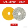 Disco de Diamante para Desbaste con Agua Zhongxing de 5, 6 y 7 pulgadas para Pulir Piedra, Piso de Cemento, Azulejos y Pisos con una Pulidora de Agua