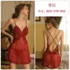 Conjunto de lencería sexy Guiruo: deseo puro, sin espalda, malla transparente, encaje bordado, camisón con bata, conjunto sexy 1899