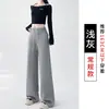 Pantalones de Yoga Estilo Americano de Pierna Ancha para Mujer, Primavera y Otoño de Cintura Alta Sueltos Casuales con Caída Rectos Largos Ajustados Deportivos