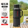 Tetera Aislada de Acero Inoxidable 316 para Exteriores, Taza Térmica Portátil, Termo Doméstico de Gran Capacidad, Taza de Agua para Deportes de Montañismo, Botella de Agua