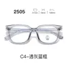 Nuevas gafas con montura TR90, serie 25, lentes transparentes, estilo estudiantil, con un look elegante y sofisticado, aptas para hombres y mujeres, y populares entre los influencers