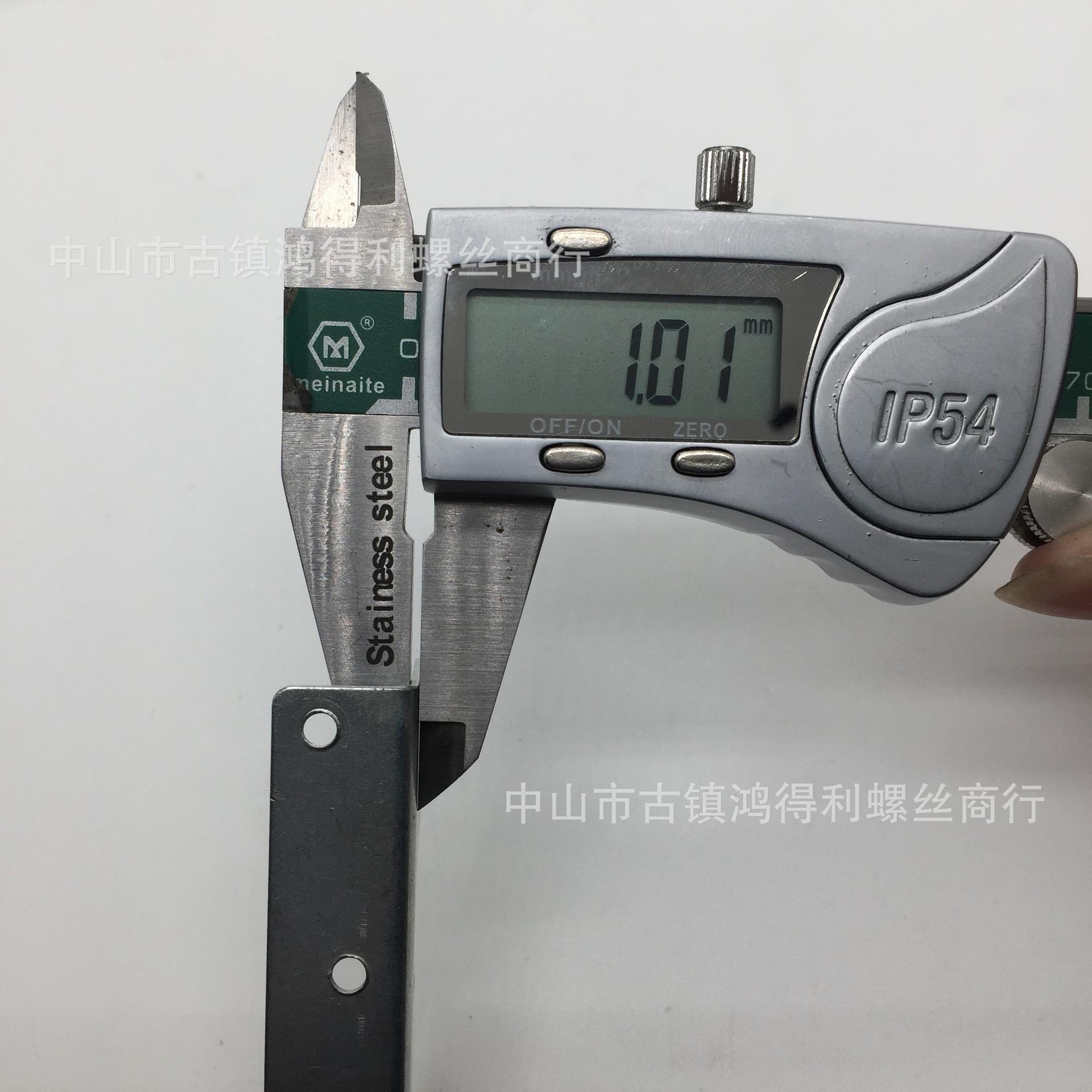 七字片孔距50三个牙1.2厚