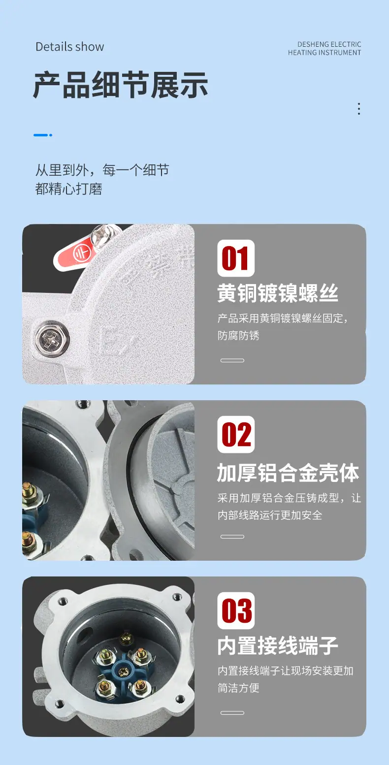 穿线详情_03.png