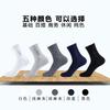 Calcetines para hombre de verano finos de media caña de algodón calcetines para hombre desodorantes de negocios de color sólido embalaje independiente calcetines para hombre finos