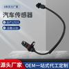 Adecuado para el sensor de posición del cigüeñal Hyundai Kia 39180-25300 3918025300