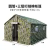 Tienda de Campaña para Obra de Ingeniería al Aire Libre Impermeable Rescate de Emergencia Comando Prevención de Inundaciones y Socorro en Desastres Tienda de Algodón para Terremotos
