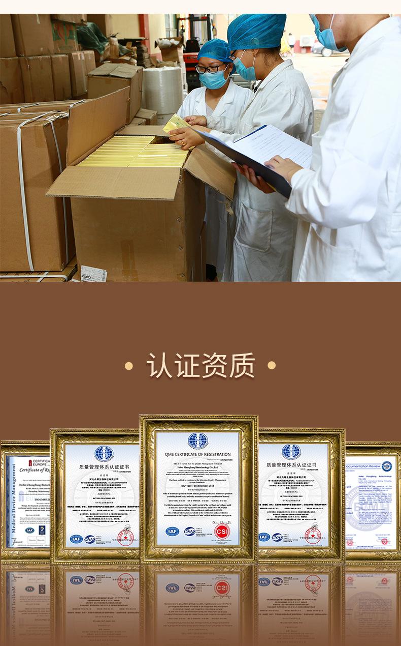 艾灸贴详情页_05.jpg