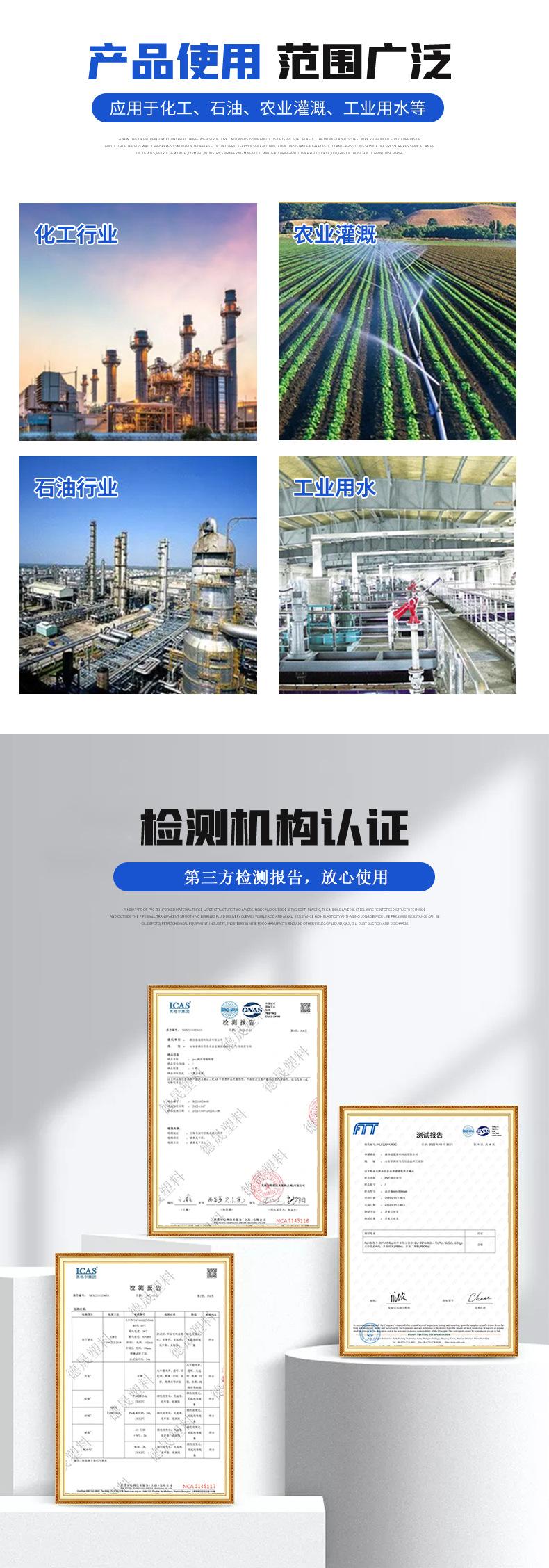 潍坊德晟塑料制品有限公司--1详情开版(3)_05.jpg