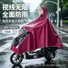 Impermeable para Vehículo Eléctrico Anti Lluvia Torrencial Cuerpo Completo Scooter Eléctrico Motocicleta Individual Doble Grande Espesado Unisex Una Pieza