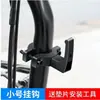 Gancho Frontal Universal para Veículos Elétricos para Bicicletas, Gancho Frontal Central, Ferramenta de Pendurar sem Furo para Capacetes e Mochilas
