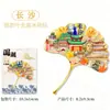 Imanes de metal para refrigerador de Changsha culturales y creativos, pegatinas magnéticas de áreas escénicas, venta al por mayor de recuerdos, venta al por mayor de regalos