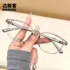 18022 Gafas de Marco Pequeño para Mujer de Moda, Pueden Equiparse con Lentes de Alta Definición, Presbicia, Gafas Versátiles de Alta Definición con Filtro de Luz Azul