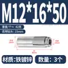 Tornillos de Expansión de Acero Inoxidable Pernos de Anclaje de Acero al Carbono Pernos de Expansión Interna Estándar Nacional M6M8M10M12M16 Invisibles