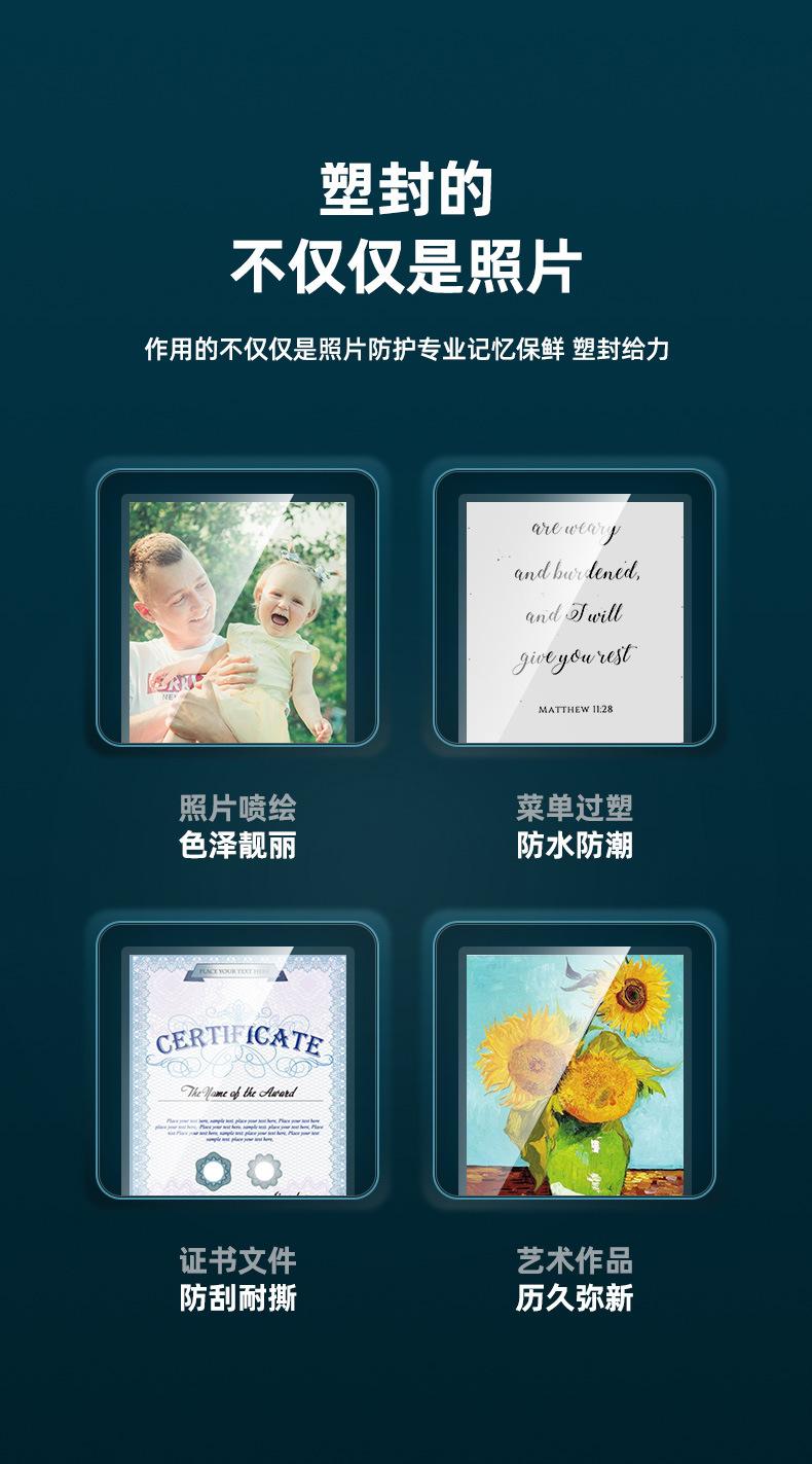 相纸过塑机【增加修改】_04.jpg