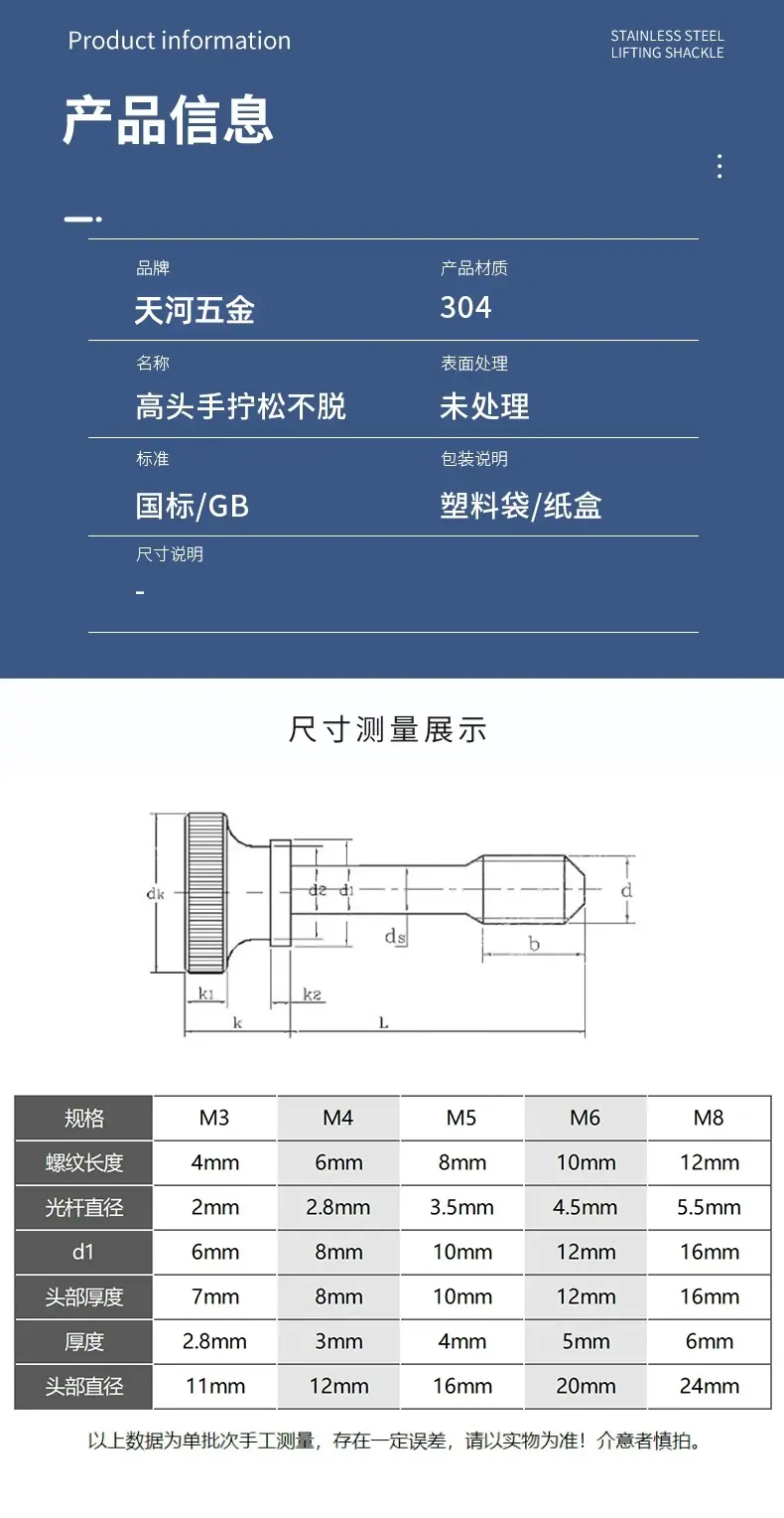 详情图片_3.jpg