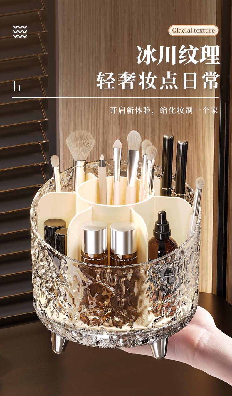 旋转收纳盒改_06