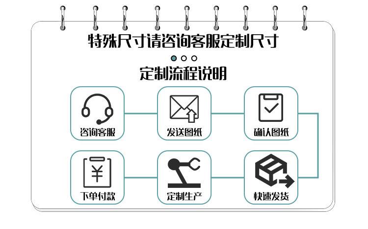美缝贴