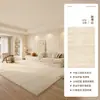 Nueva Alfombra de Piso para Mesita de Noche de Dormitorio, Estilo Crema, Color Sólido, Fácil Cuidado, Impermeable, Aislante de Sonido, No Requiere Lavado, Limpiable con Toallita