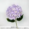 Flores de Hortensia Artificiales Estilo Nuevo para Decoraciones de Pared de Moda, Flores Secas para Arreglos de Pasillo de Boda, Accesorios para Fotografía al Aire Libre al por Mayor