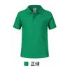 Color sólido King 1AC03B niños 220g algodón manga corta solapa manga corta ropa infantil campamento de verano polo personalizado al por mayor