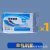 Set de Cepillos Desinfectantes para Barrer Camas, Set de Cepillos Médicos para Barrer Camas, Set de Cepillos para Camas de Hospital, Set de Cepillos de Barrido de Camas No Tejidos para Limpieza
