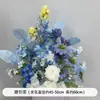 Arreglo Floral Azul para Suelo de Boda Producto Terminado de Flor Artificial Decoración de Escena de Banquete de Compromiso Decoración Floral para Guía de Camino de Boda