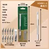 Cuchillo de Tallar de Aleación de Aluminio Sólido Cuchillo de Utilidad Estudiante DIY Cortador de Papel para Diario Abrecajas Sello de Goma Herramienta para Tallar Madera