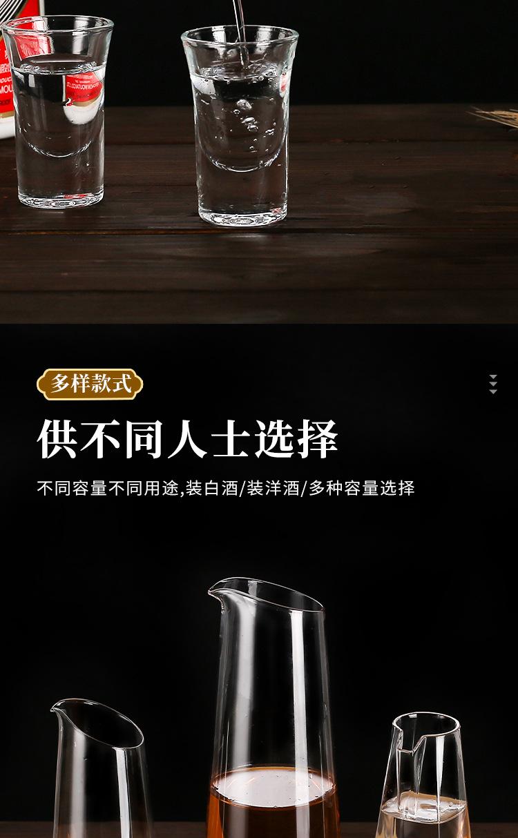 分酒器_05.jpg