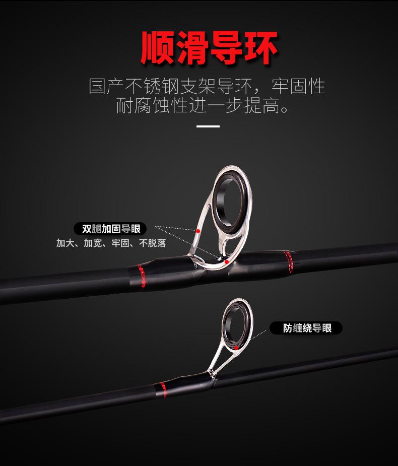 路亚竿详情页g_05
