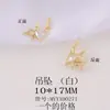 Accesorios de joyería semiacabados al por mayor metal incrustado circonita ciervo colgante collar pendientes pulsera colgante hecho a mano DIY