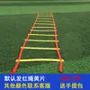 Equipamento de Treinamento de Futebol Escada de Corda Escada Macia Fitness de Coordenação Agilidade para Crianças Escada de Grade para Basquete Degraus de Velocidade Fitness