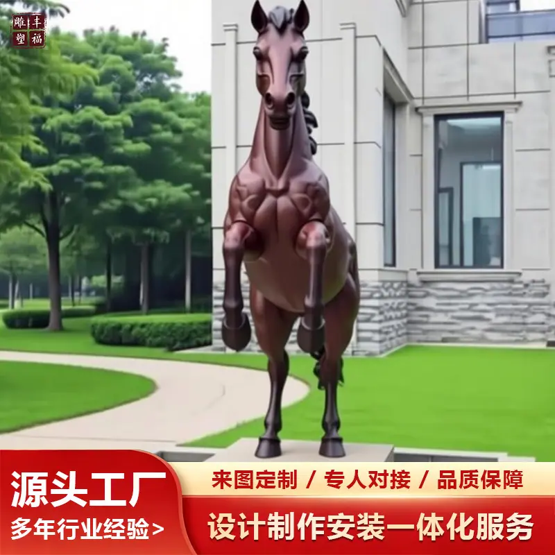 铸铜马雕塑1