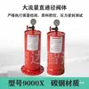 Amortiguador de Golpes de Ariete 9000X Amortiguador de Golpes de Ariete Tipo Pistón Nuevas Regulaciones de Protección contra Incendios Dn50-Dn250 Fabricante