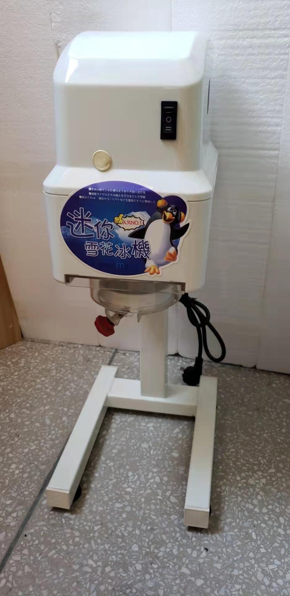 刨冰机 迷你款白色2
