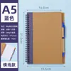 Cuaderno de Papel Kraft A5 Amazon Transfronterizo Notas Adhesivas Diseño de Cuaderno de Hojas Sueltas Se Puede Imprimir con Logo Bloc de Notas Cuaderno de Espiral