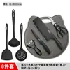 Set de Espátula de Silicona para Cuchillo de Cocina de Acero Inoxidable Sartén Antiadherente para el Hogar Espátula para Cocinar Resistente a Altas Temperaturas Utensilios de Cocina Cuchara para Sopa Colador